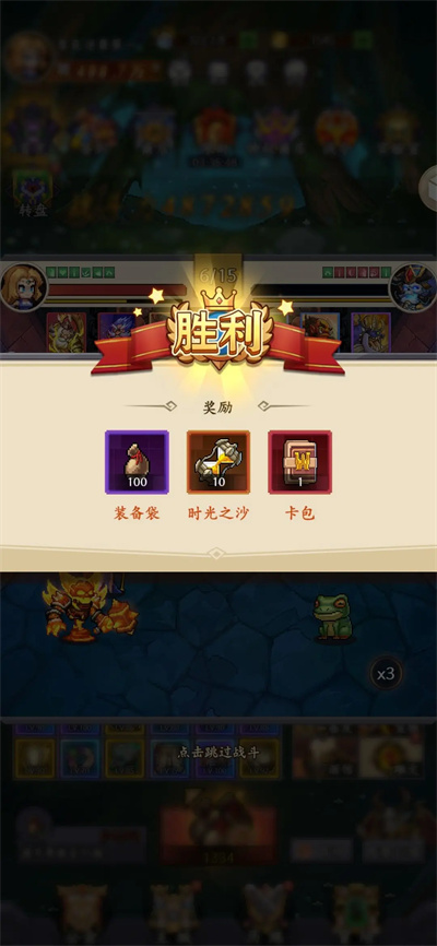 《部落大作战》闪避流进阶攻略