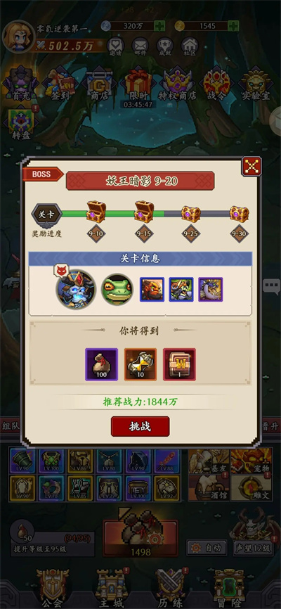 《部落大作战》闪避流进阶攻略