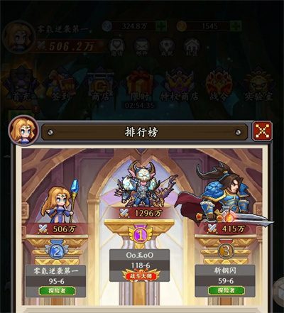 《部落大作战》闪避流进阶攻略