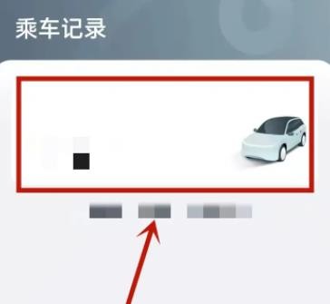 嘀嗒出行怎么取消订单 嘀嗒出行取消订单方法