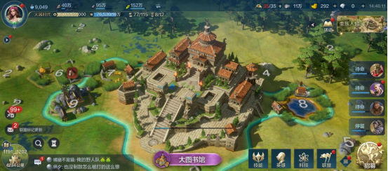 世界启元奇观百科之大图书馆有什么用  世界启元奇观百科之大图书馆介绍