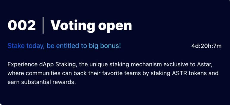 Astar质押原理、收益拆解、空投项目及策略 & 操作保姆级攻略