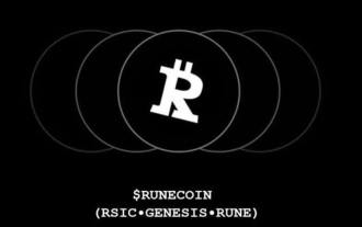 Is RUNECOIN related to Bitcoin? Where to buy? How to buy?
