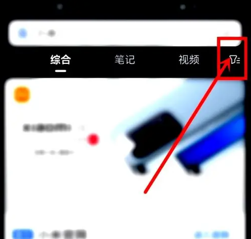 百度app如何搜索其他用户