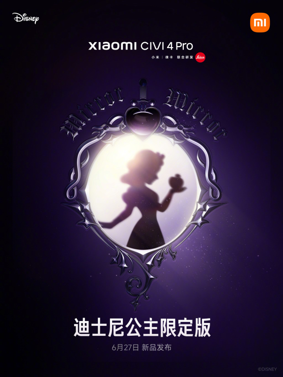 小米 Civi 4 Pro 迪士尼公主限定版手机官宣，6 月 27 日发布