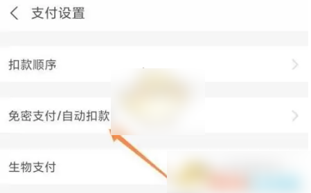 一刻相册怎么解除会员服务 具体操作方法介绍