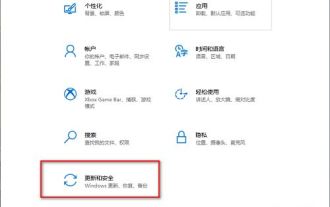 How to enable periodic virus scanning function in win10 system? How to enable periodic virus scanning function in win10 system