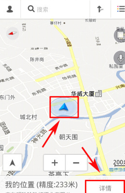 高德地图怎么分享位置给好友 高德地图怎么分享位置给好友