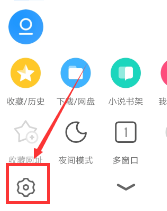 uc浏览器怎么清除缓存数据 uc浏览器清除缓存数据记录