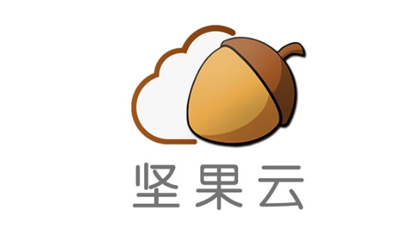 坚果云网盘分享文件功能怎么操作