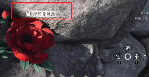 燕云十六声花中愿任务怎么完成 燕云十六声花中愿任务攻略流程