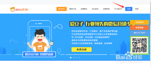 微赞直播收费标准 微赞直播开通相关