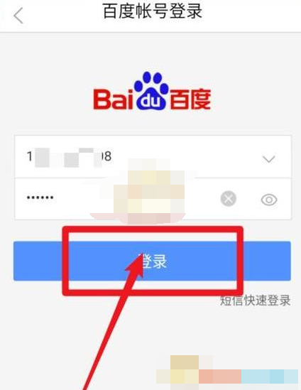 es文件浏览器怎么添加百度网盘 es文件浏览器添加百度网盘方法