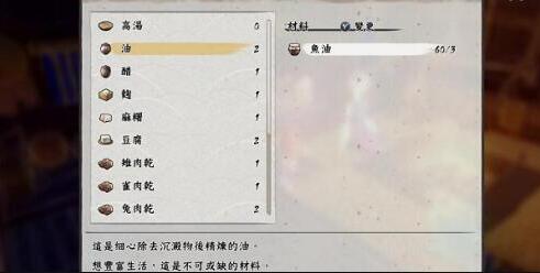 天穗之咲稻姬晚上怎么打怪