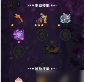 三国吧兄弟怎么开启副武器 三国吧兄弟双武器系统解锁攻略