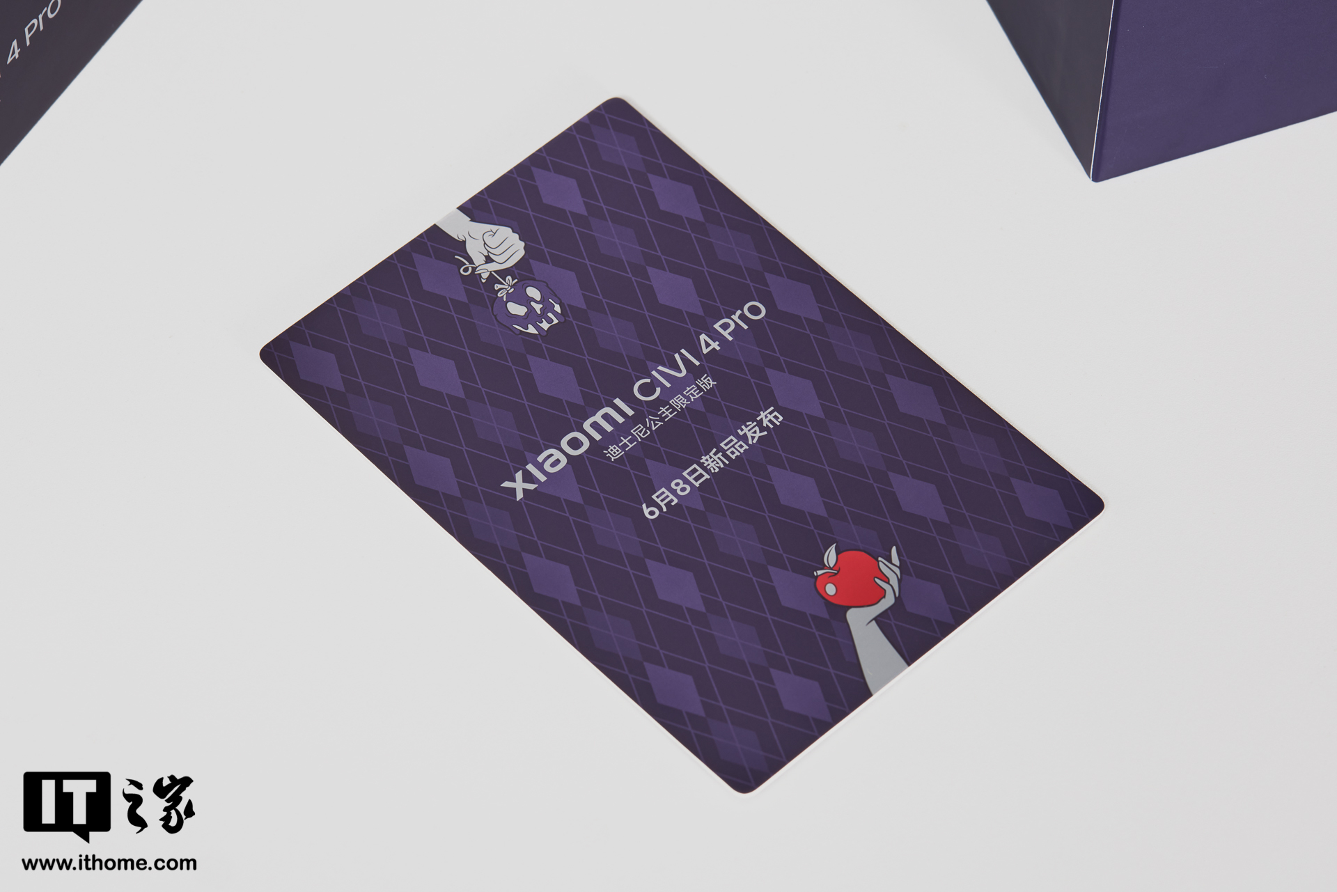 小米 Civi 4 Pro 迪士尼公主限定版邀请函礼盒图赏：魔镜、毒苹果...