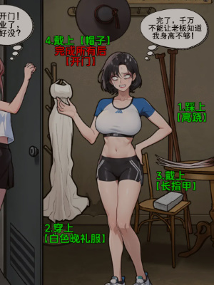 《隐秘的档案》恐怖屋怎么过