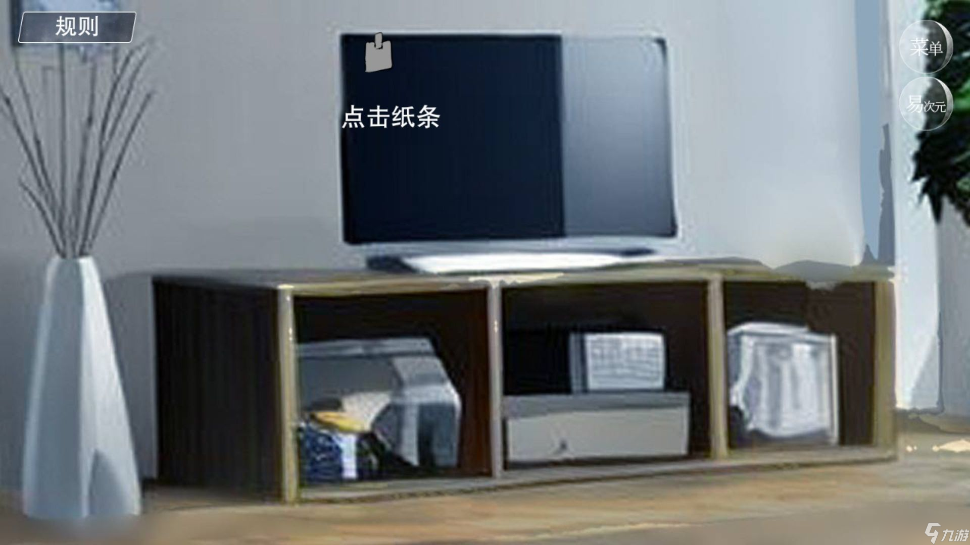 易次元怪谈之家攻略大全 怪谈之家全通关结局图文流程介绍