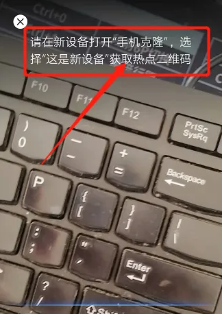 华为手机克隆到苹果手机怎么弄 具体操作方法介绍