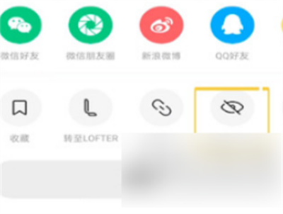 lofter作品标签怎么屏蔽 lofter作品标签屏蔽方法