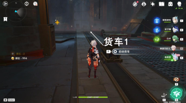 《原神》地下的罪行任务攻略