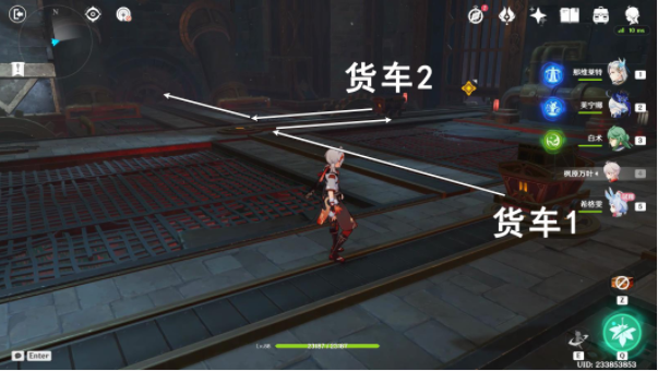 《原神》地下的罪行任务攻略