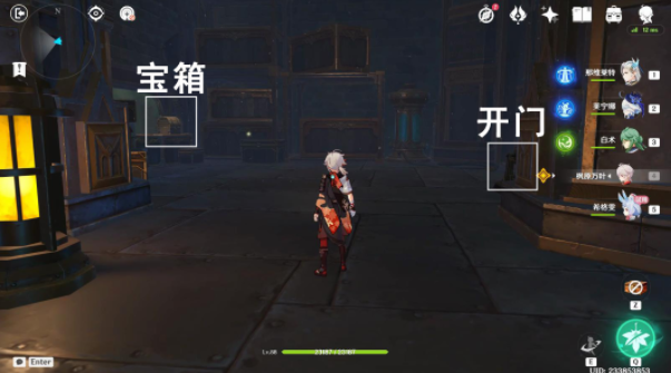 《原神》地下的罪行任务攻略