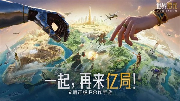 《世界启元》兑换码大全2024最新