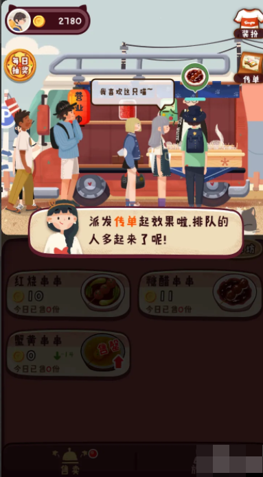 旅行串串如何宣传旅行团 旅行串串如何招揽顾客和加速串串制作