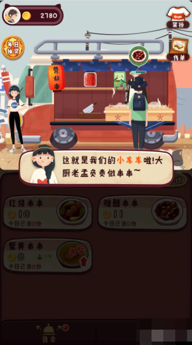 旅行串串如何宣传旅行团 旅行串串如何招揽顾客和加速串串制作
