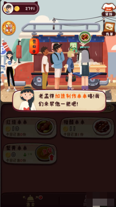 旅行串串如何宣传旅行团 旅行串串如何招揽顾客和加速串串制作