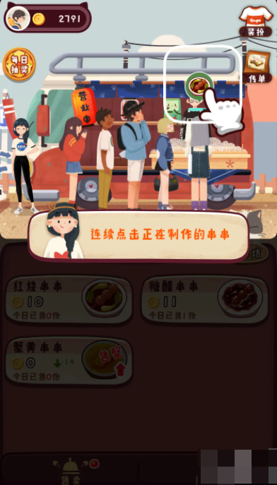旅行串串如何宣传旅行团 旅行串串如何招揽顾客和加速串串制作