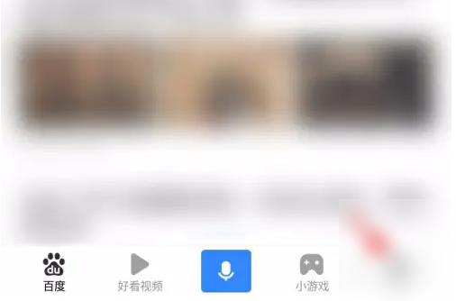 百度闪付卡还款怎么还
