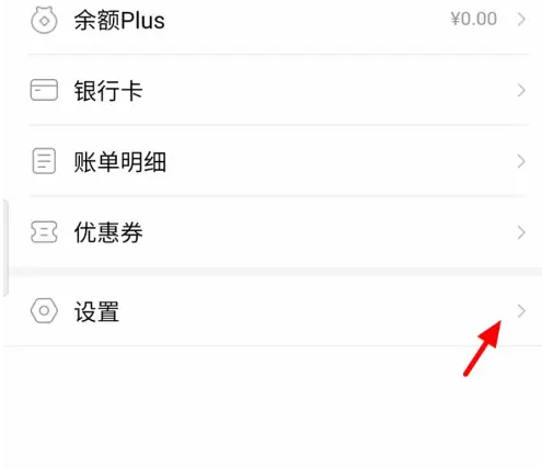 百度闪付卡还款怎么还