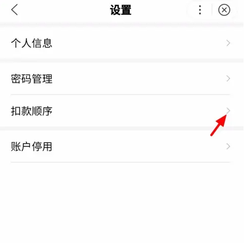 百度闪付卡还款怎么还