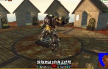 《激战2》庄园系统大揭秘：坐骑变身互动宠物，打造玩家的荣耀博物馆！