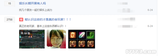 颠覆过国产竞技网游格局的游戏，是怎么起家的？