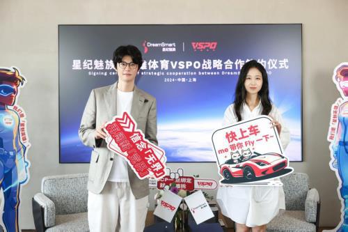  握手英雄体育 vspo，星纪魅族这张电竞牌打得有什么不一样 