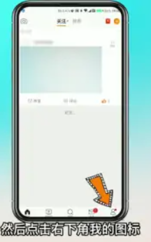 微博访客记录怎么看 微博访客记录查看方法