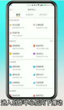 微博访客记录怎么看 微博访客记录查看方法