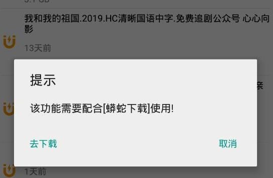 鲨鱼搜索怎么不能用了 鲨鱼搜索无法使用