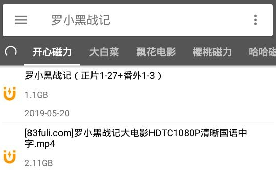 鲨鱼搜索怎么不能用了 鲨鱼搜索无法使用