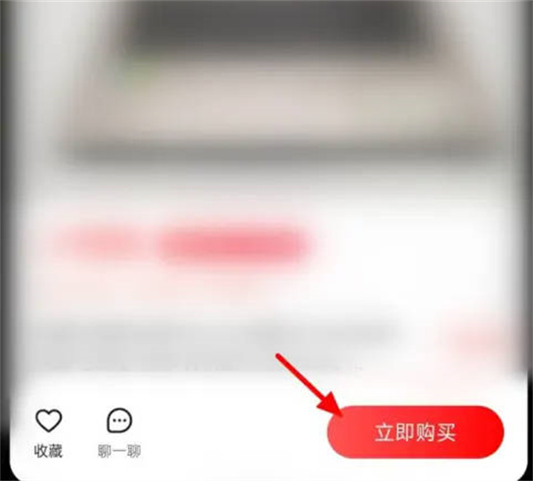 转转怎么分期购买商品 转转分期购买商品方法