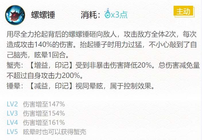 阴阳师蟹姬御魂搭配2024