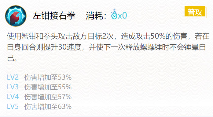 阴阳师蟹姬御魂搭配2024