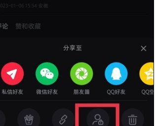 小红书笔记设置为仅自己可见怎么设置 小红书笔记设置为仅自己可见设置方法