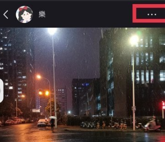 小红书笔记设置为仅自己可见怎么设置 小红书笔记设置为仅自己可见设置方法