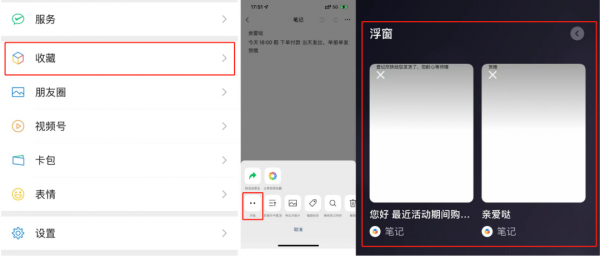 微信自动通过好友申请怎么设置 微信自动通过好友申请设置方法