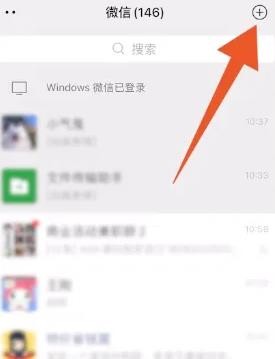 微信支付扣款顺序怎么设置 微信支付扣款顺序设置方法