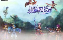 《热血江湖》新服“武林争霸”今日开启 精彩活动不停